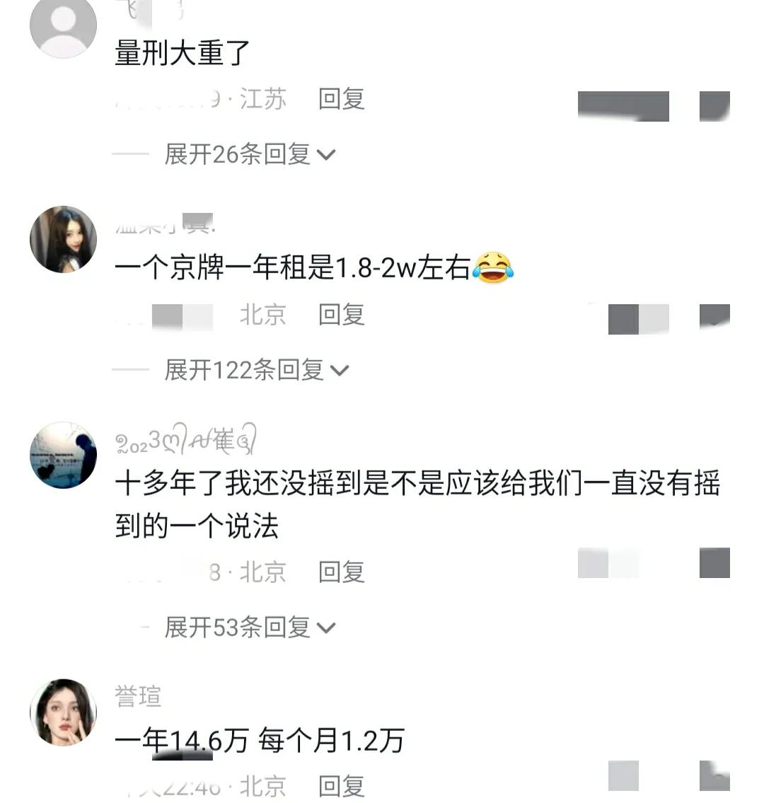 把自己的车牌转让给别人违法吗,出租自己名下的车牌判刑吗