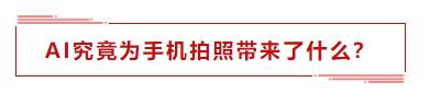 cmos为什么可以拍照,手机cmos进灰拍照的样子