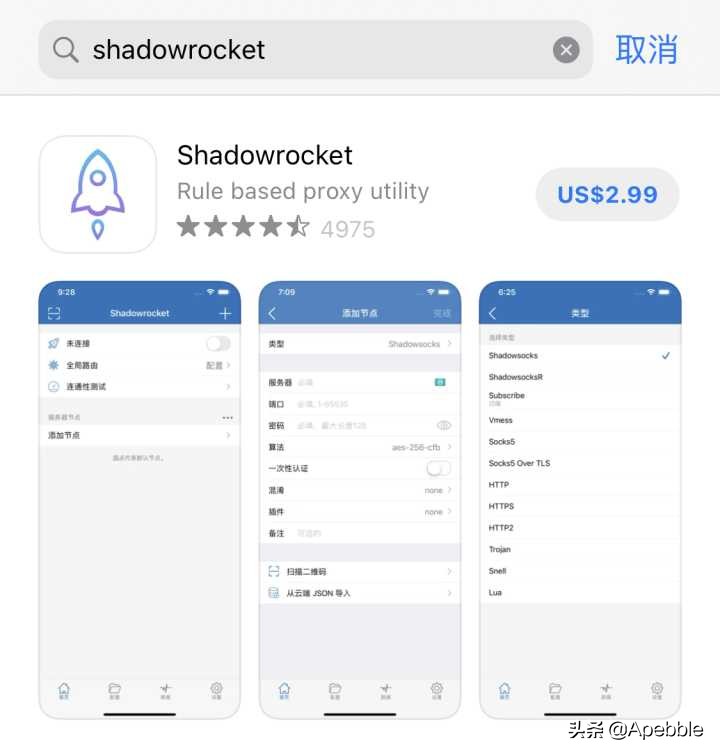 安全又简单：AppleID外区礼品卡购买、账户充值、APP购买全教程