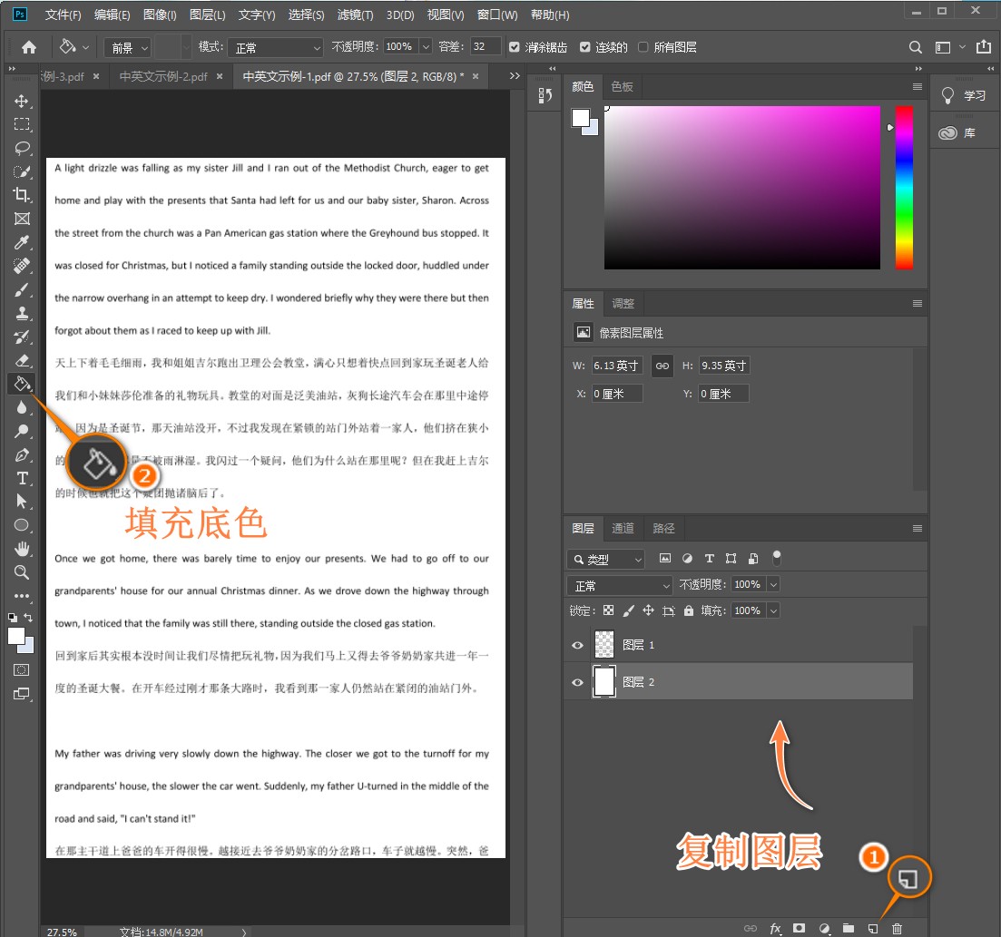 pdf图片怎么转换成word,pdf转换成jpg图片方法