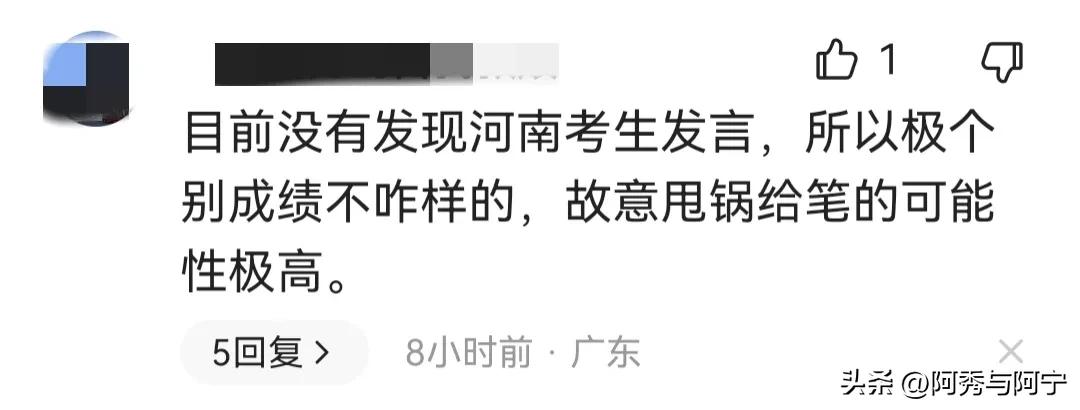 河南高考用笔规定统一发放什么笔,河南高考用笔