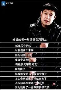 他恋情曝光，亲密照流出，女生却被“荡妇羞辱”？