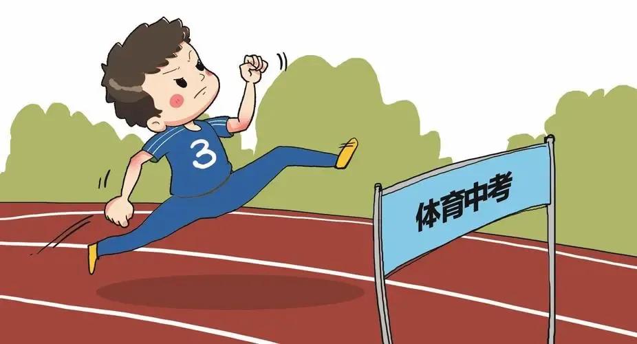 培训中考体育训练师的培训机构,中考体育指导师证书办理