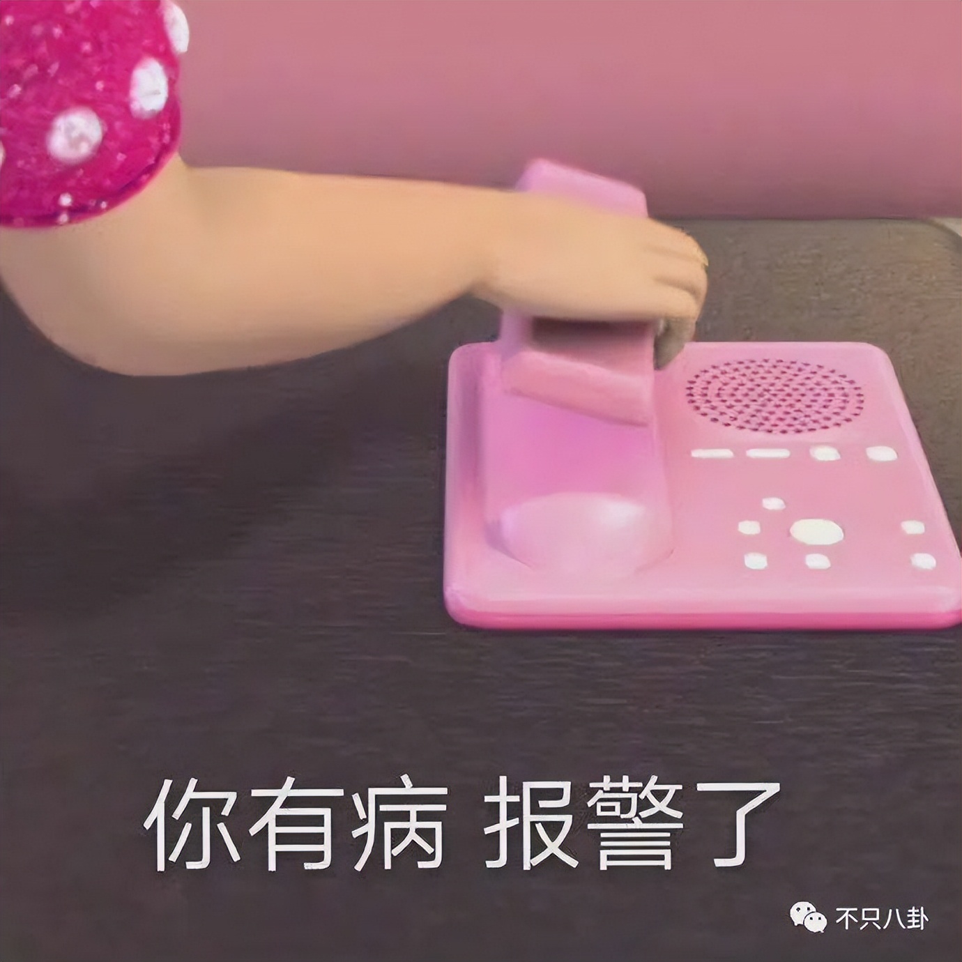 好可怕啊，他们这是想赚钱想疯了吗……