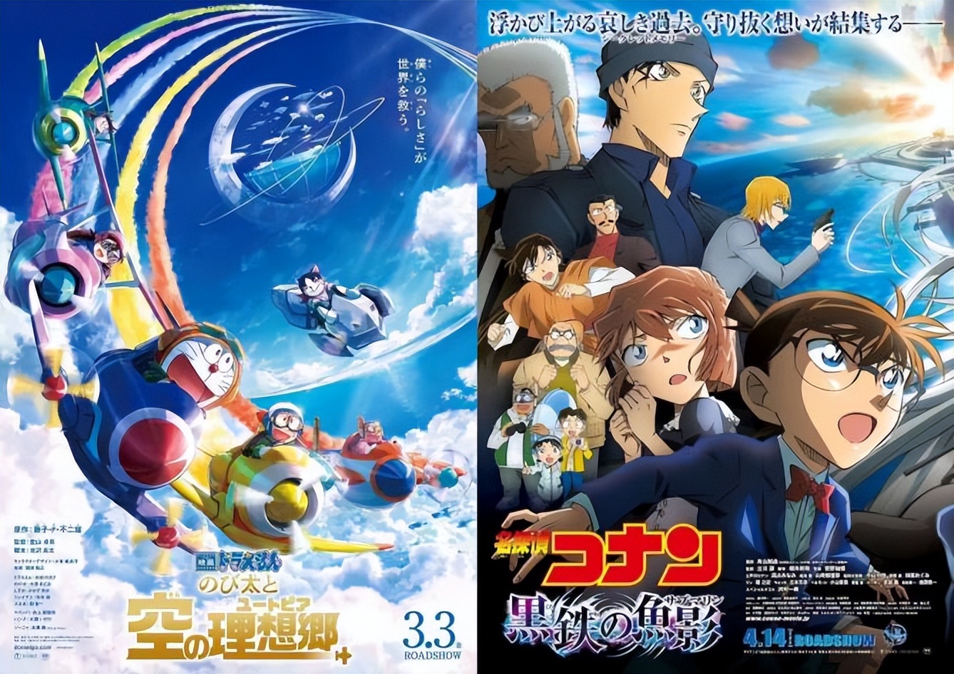 动画电影2023年,动漫电影2023年春节