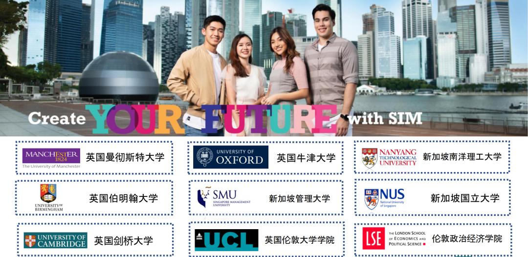 新加坡管理学院sim是公立还是私立,新加坡管理学院sim环境