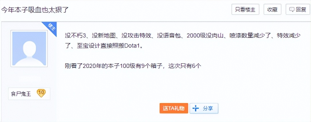 2021dota2勇士令状皮肤怎么领,dota22019勇士令状奖励一览