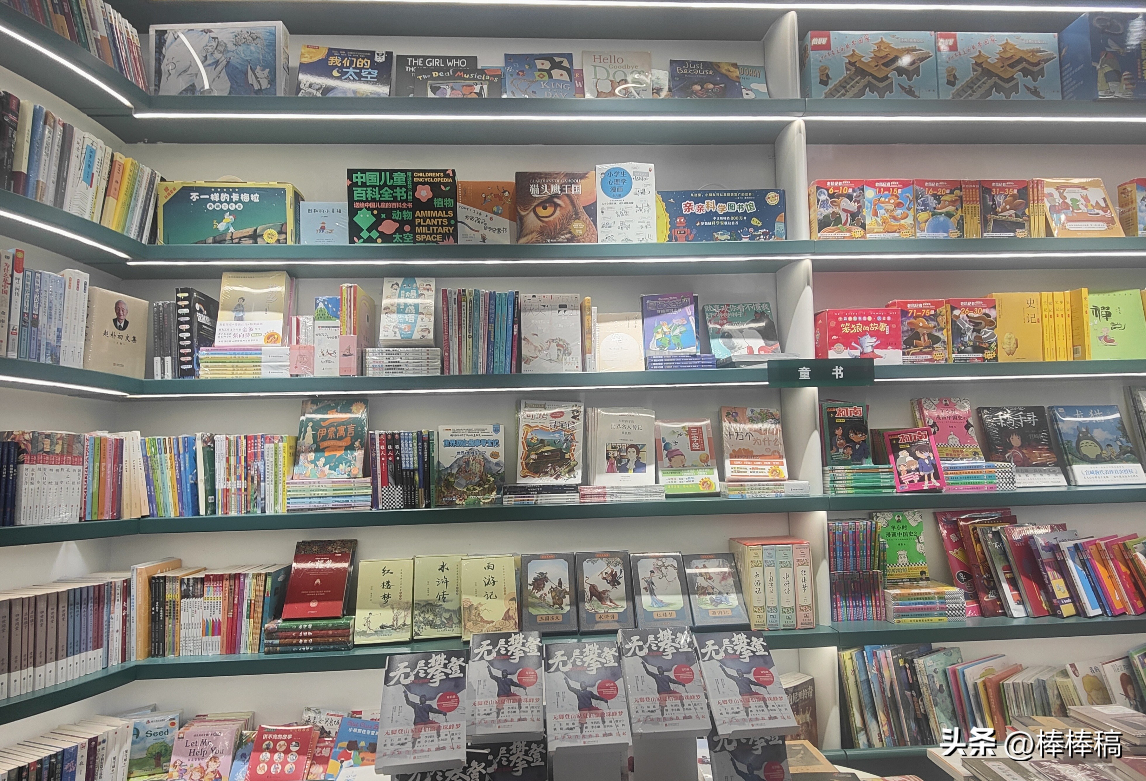 鍠勭紭涔﹁垗,鍠勭紭涔﹁垗瀹楁棬