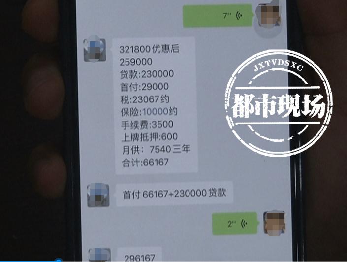 被平安租赁贷款买车套路了怎么办,平安租赁购车能贷下来吗