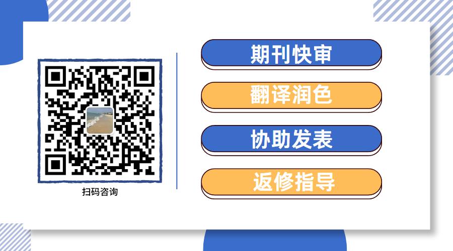 sci快速发,sci快速出版是接收之后交吗