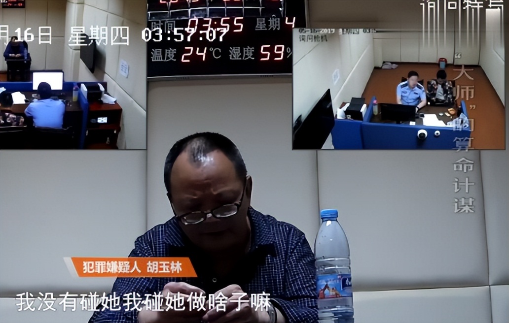 “把衣服都脱掉!”算命先生侵犯17岁少女,事后还狡辩自己性无能