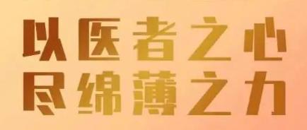 白癜风照了之后发红是怎么回事,白癜风体味臭