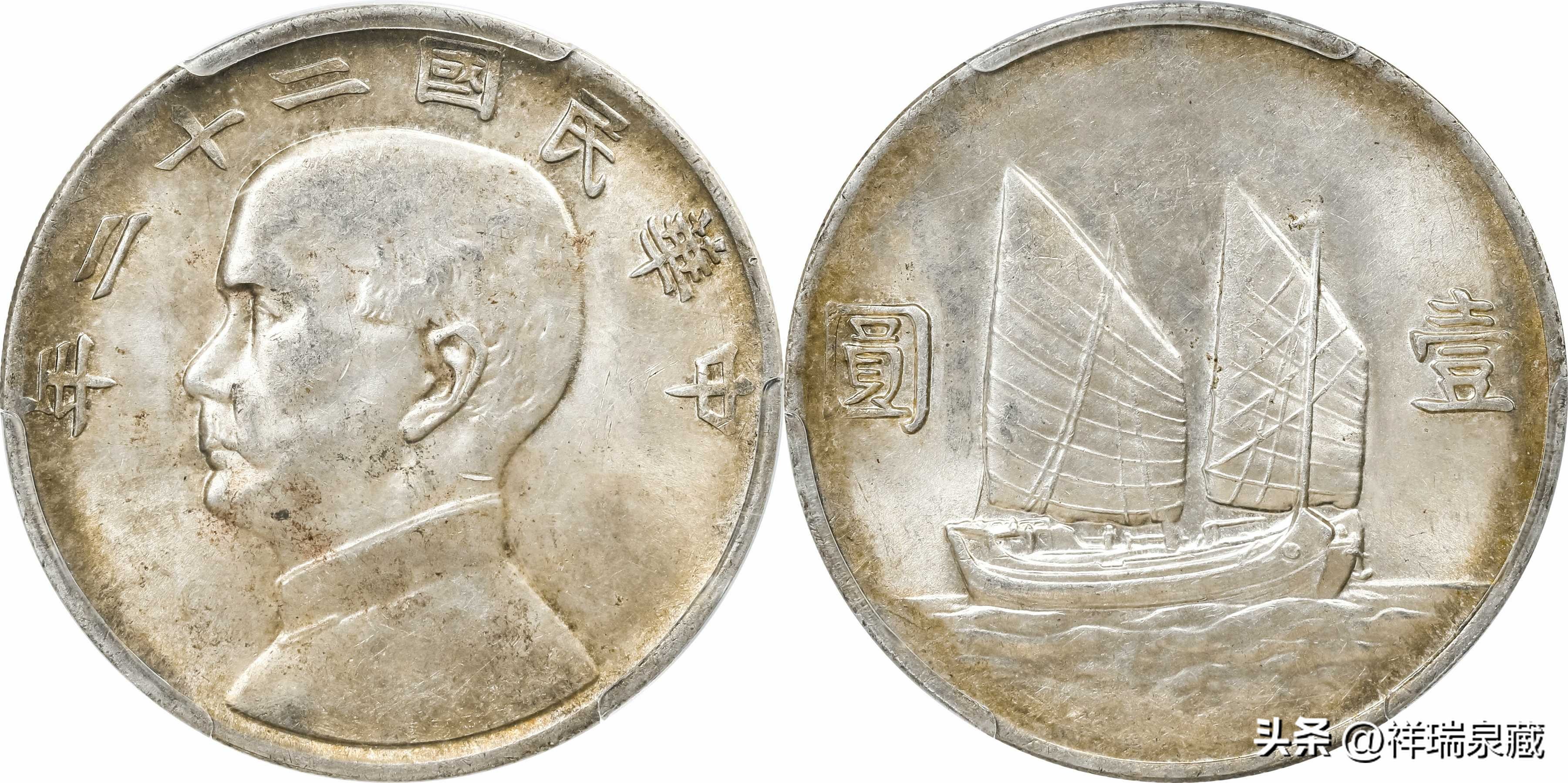 银两制度的终结者——船洋