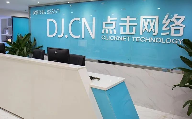 热烈祝贺厦门鑫点击创始人蔡芸生先生担任旅享生活高级顾问