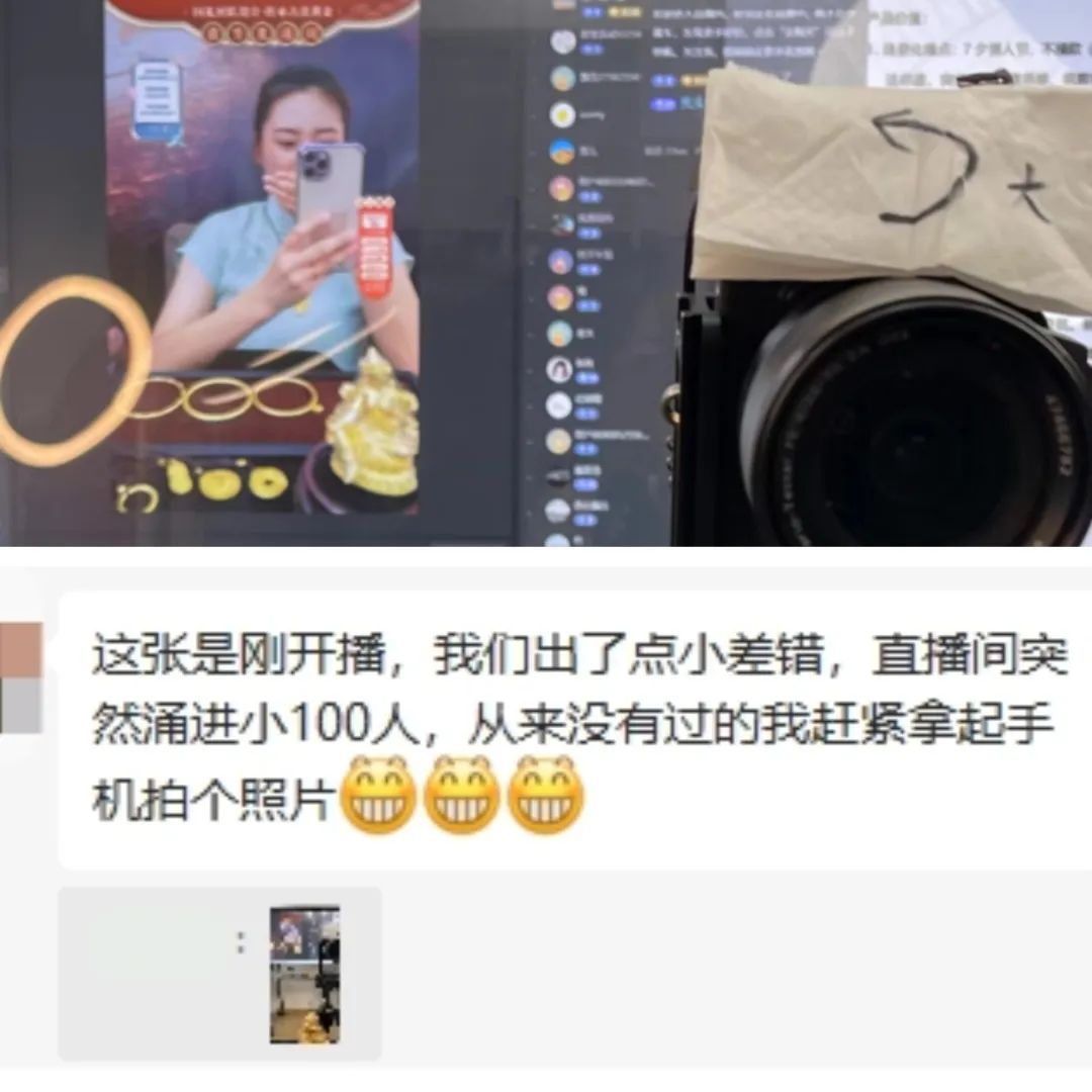 底层小主播的双十一：即使直播间观众个位数也必须“激情澎湃”