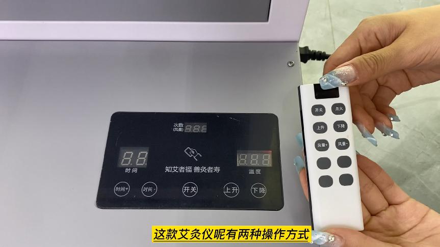 滤烟艾灸仪,艾灸净烟神器