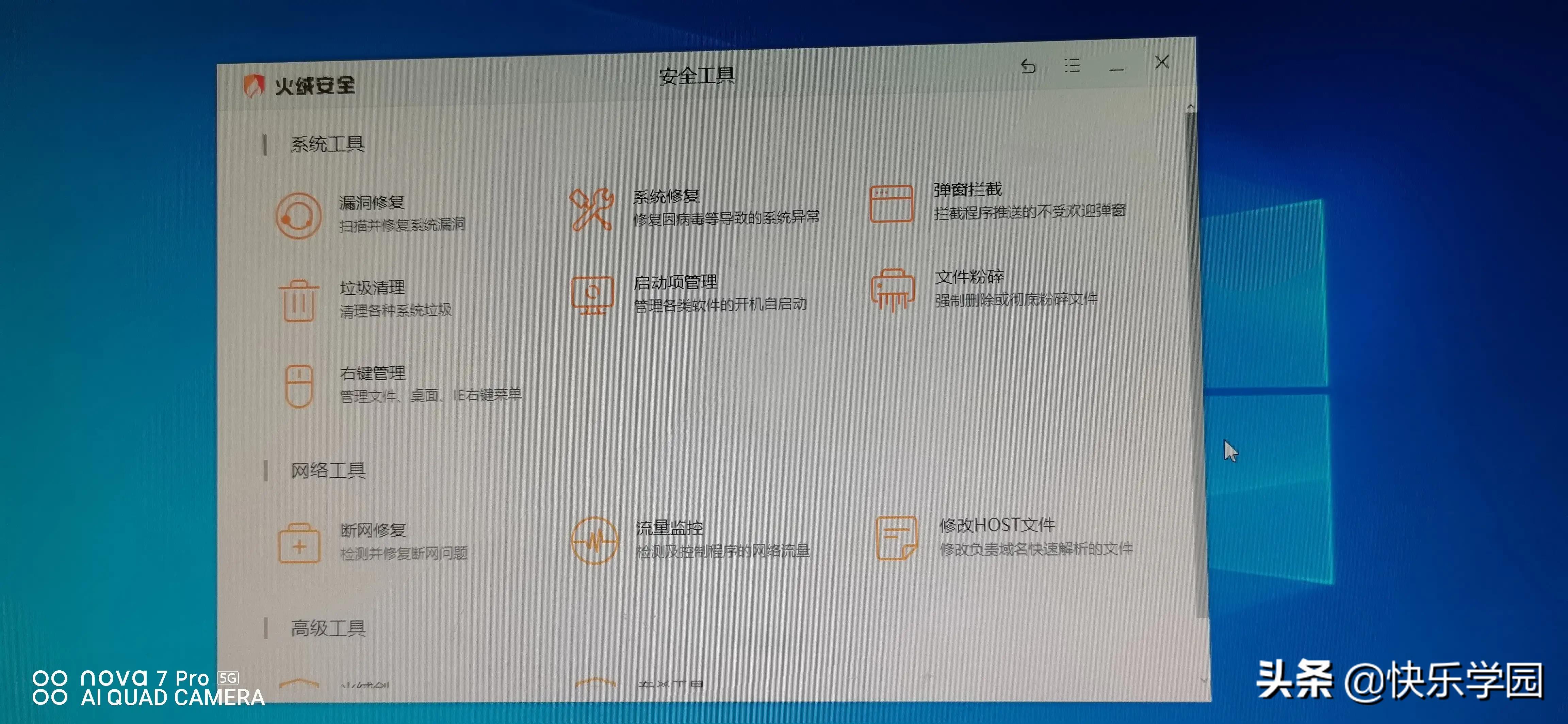 电脑浏览器被360导航篡改怎么办,edge浏览器导航页被360篡改怎么办
