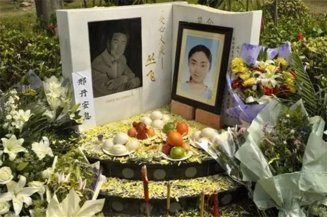 邢丹葬礼与老公丛飞合葬,深圳玫瑰丛飞邢丹怎么死的