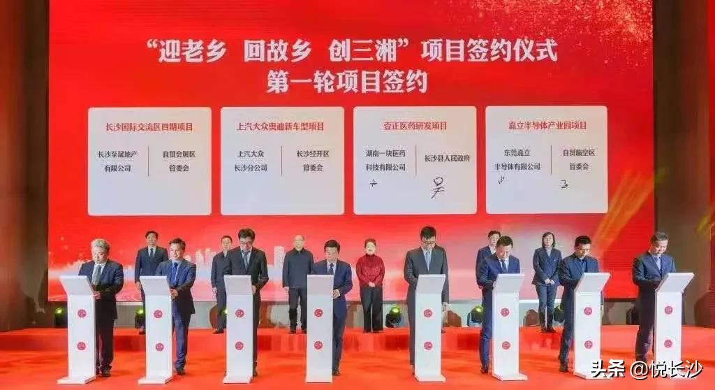 2023长沙板块潜力,今年长沙发展