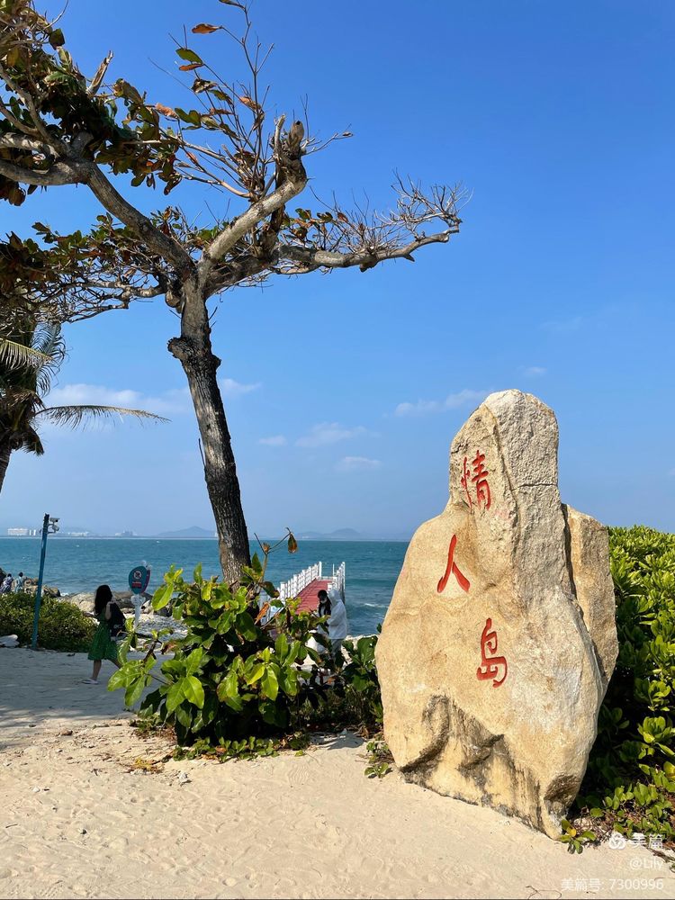 去临高县溜达,去海南溜达一圈