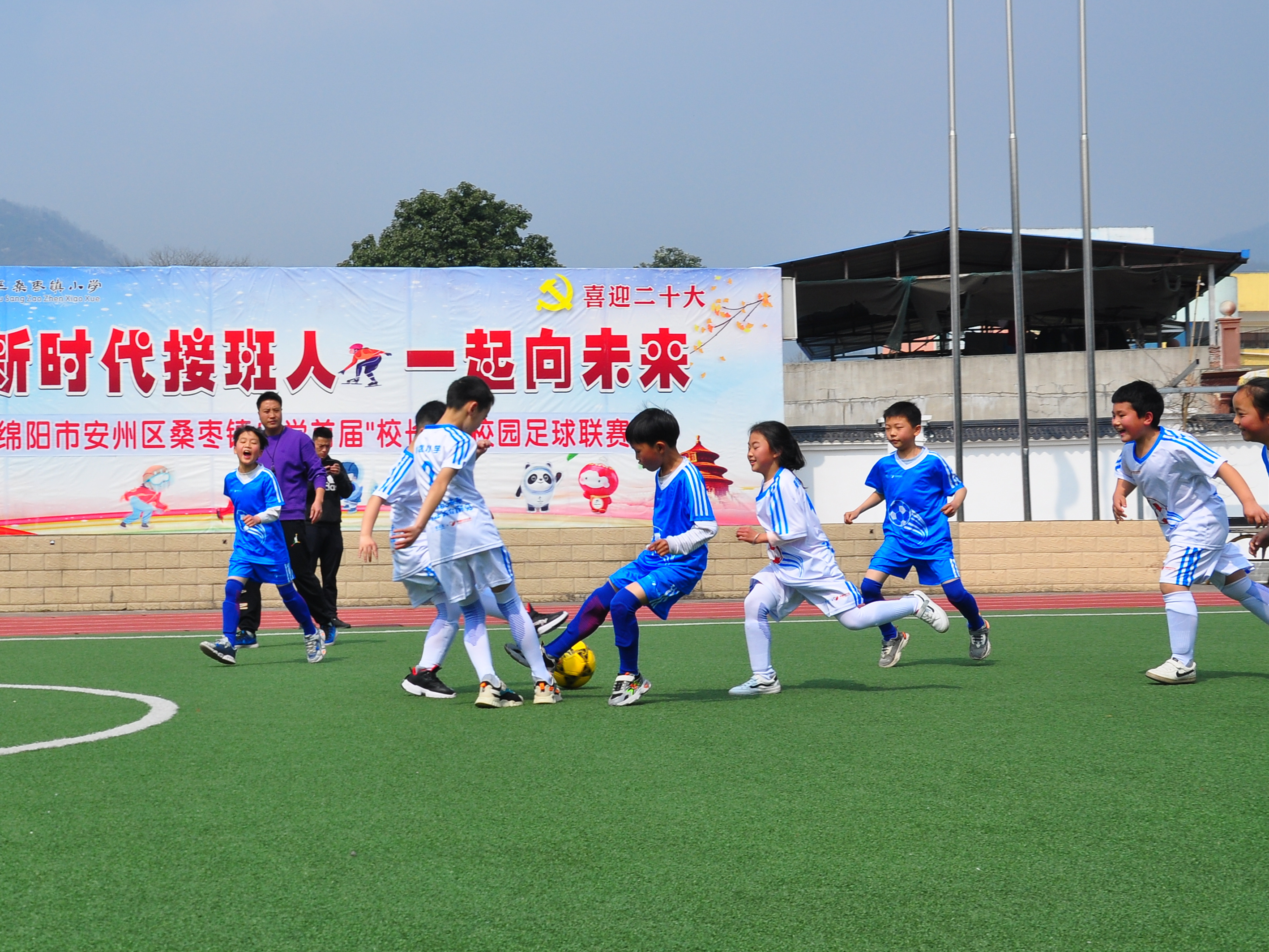 小学校长杯足球活动报道,桑枣中学2021足球比赛