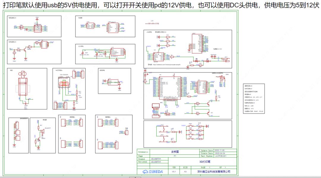 用3d打印笔自制一把98k模型,用3d打印笔自制鱿鱼面具