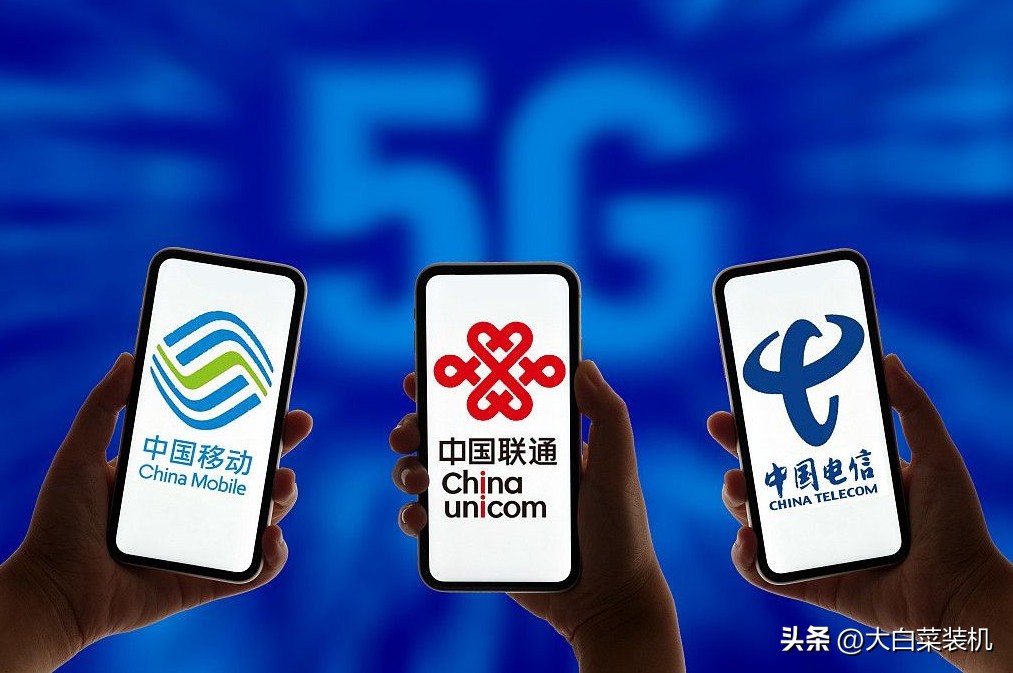 5g升级包或5g套餐有什么区别,5g套餐要不要升级看完你就明白了