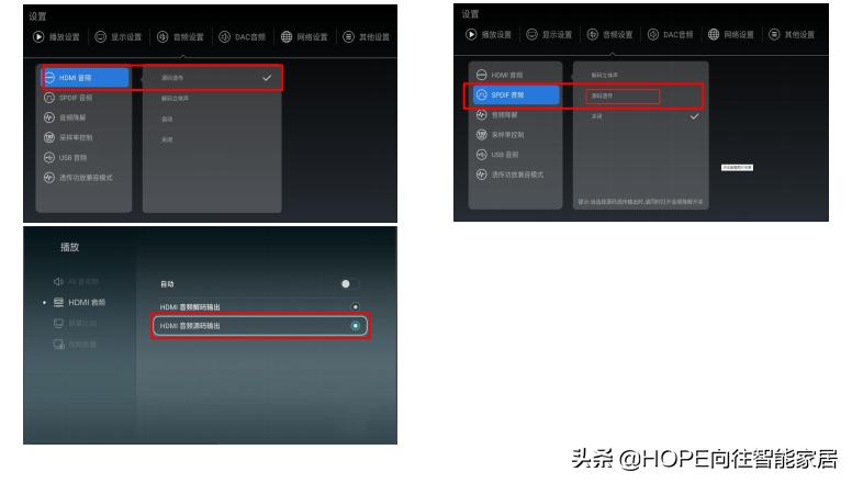 家庭影院9.2.4全景声布线图,家庭影院布线详细图解