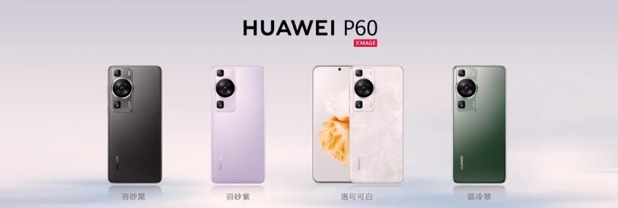 华为发布新手机一秒卖完,999元起华为一口气发布八款新品