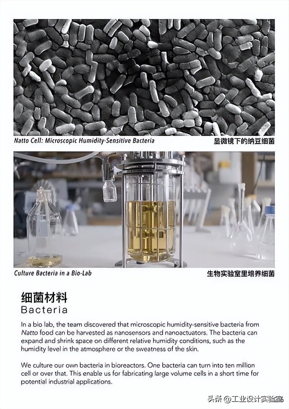 科技概念产品设计