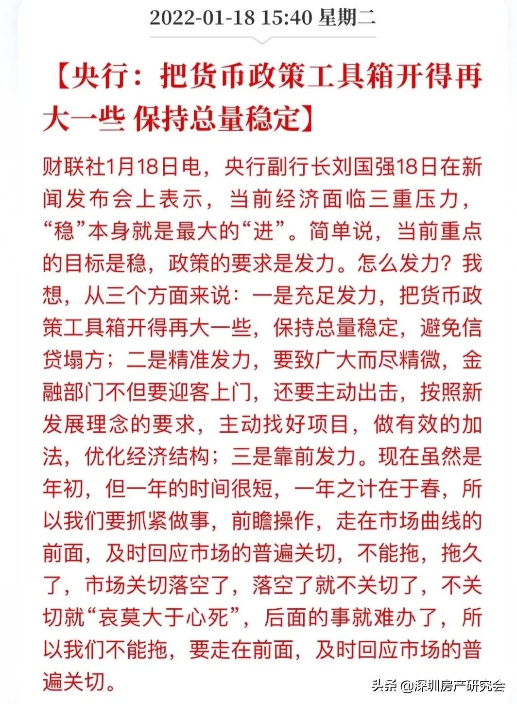 给购房者八点建议,送给买房者的建议