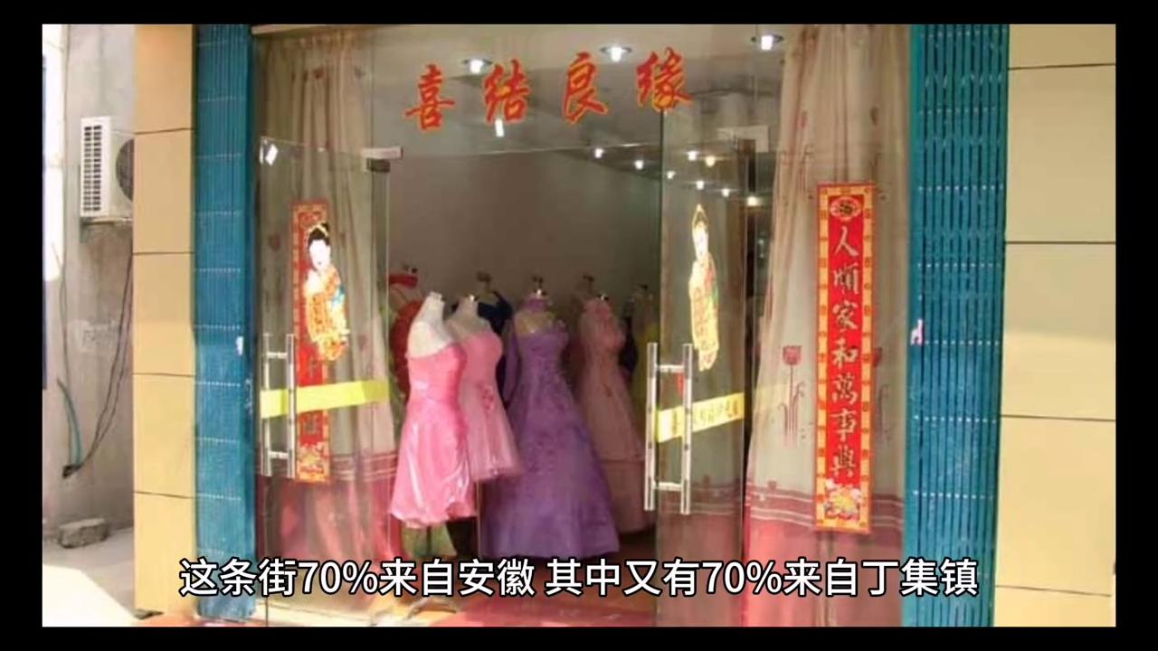 安徽六安丁集镇婚纱小镇,安徽六安婚纱小镇