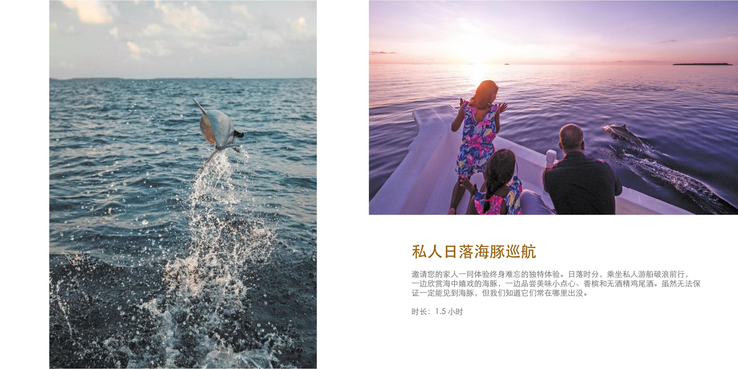 稳居海岛度假热门的马尔代夫top榜第五篇（排名不分先后）