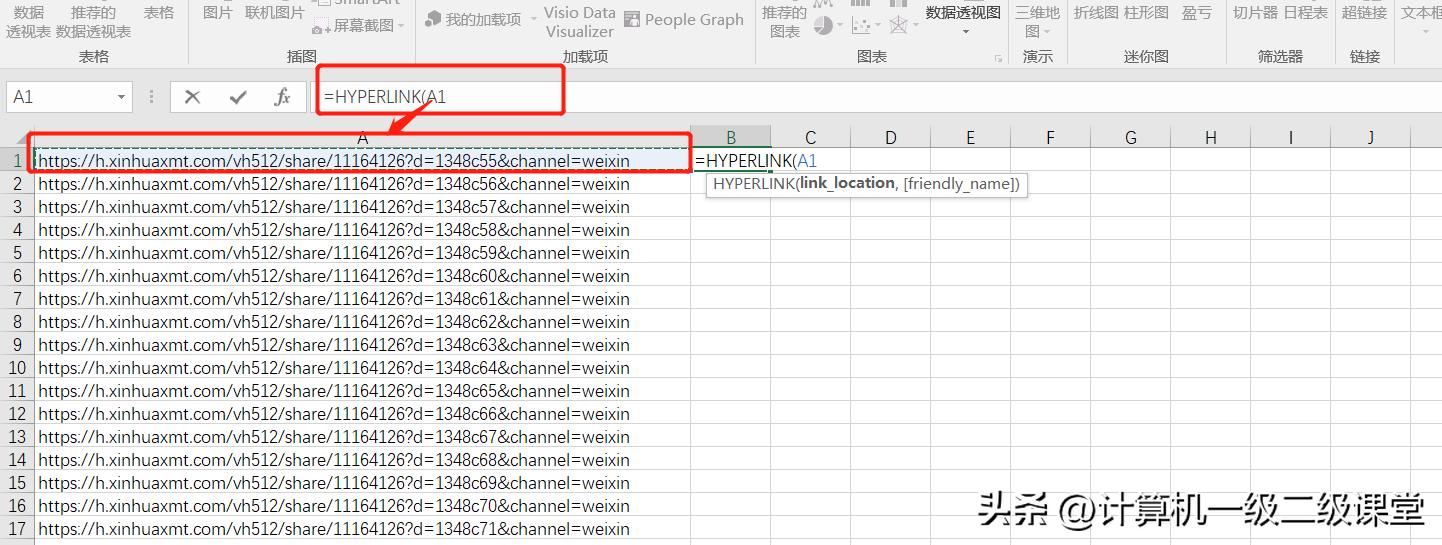 excel中hyperlink和超链接区别,excel超链接函数应用