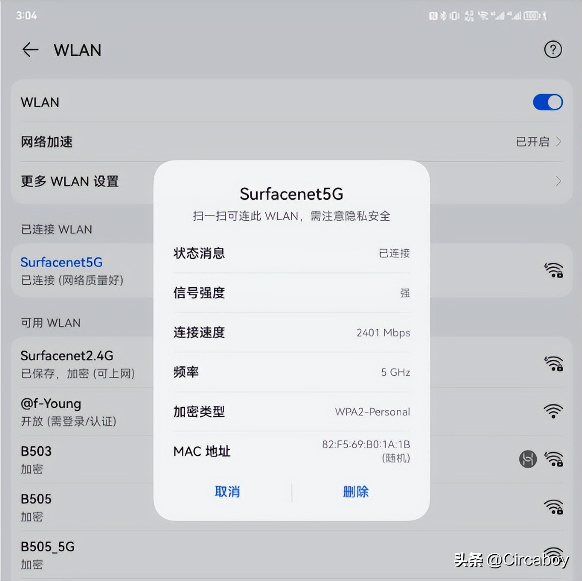 华硕灵耀魔方路由器怎么组网,华硕灵耀ax小魔方pro如何组网