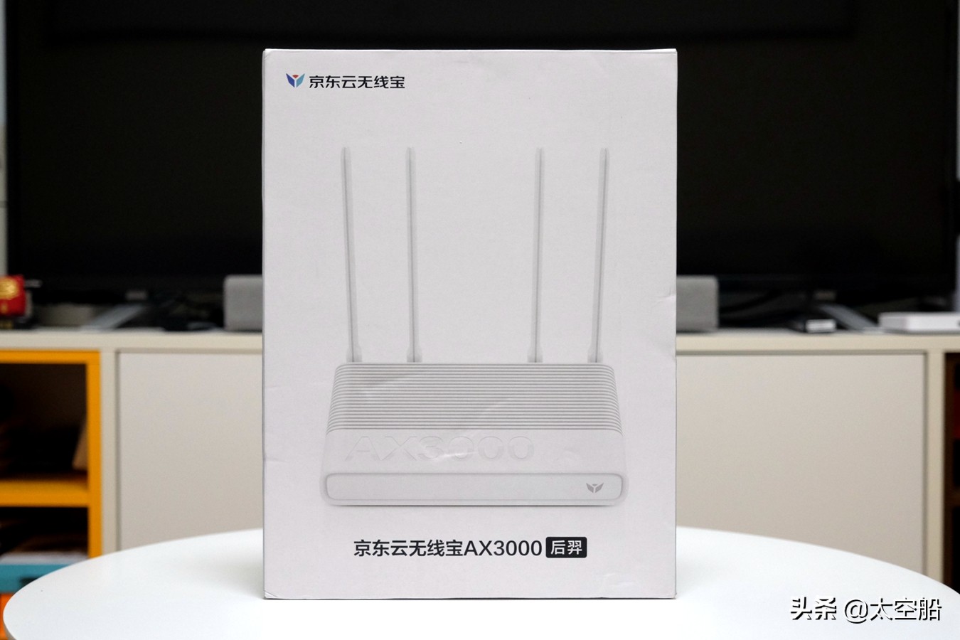 入门级wifi6路由器哪个更稳定,京东云无线宝路由器be6500评测
