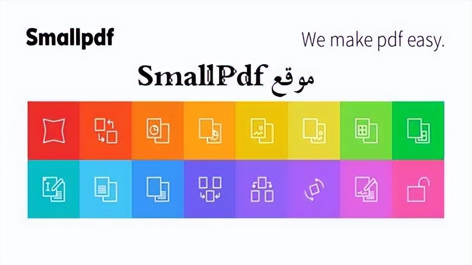 pdf如何合并长图,pdf如何在手机上合并页面