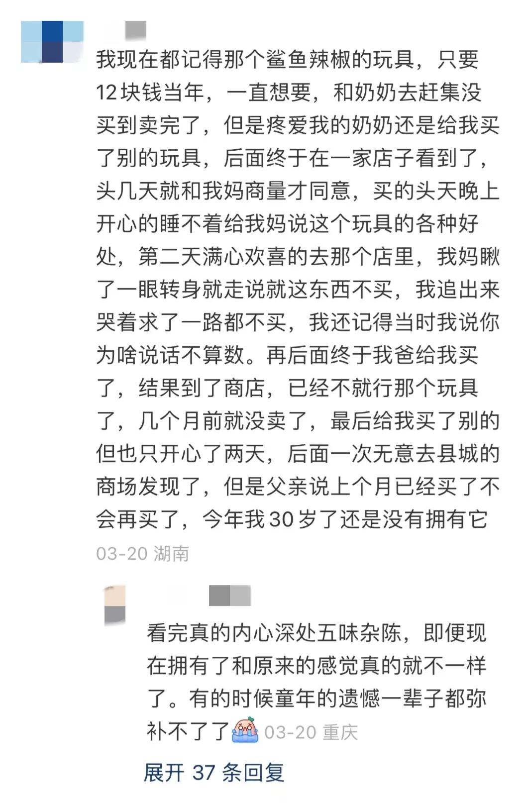 买m豆出事故,为什么去上海买m豆