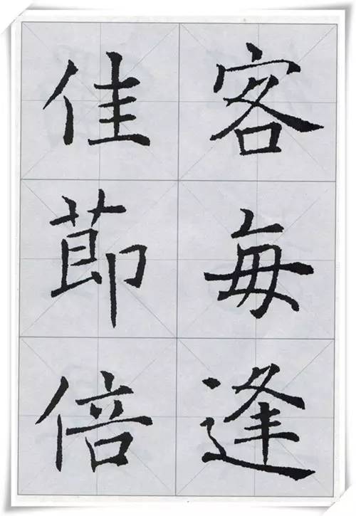 褚遂良楷书唐诗集字作品,集字唐诗褚遂良字帖