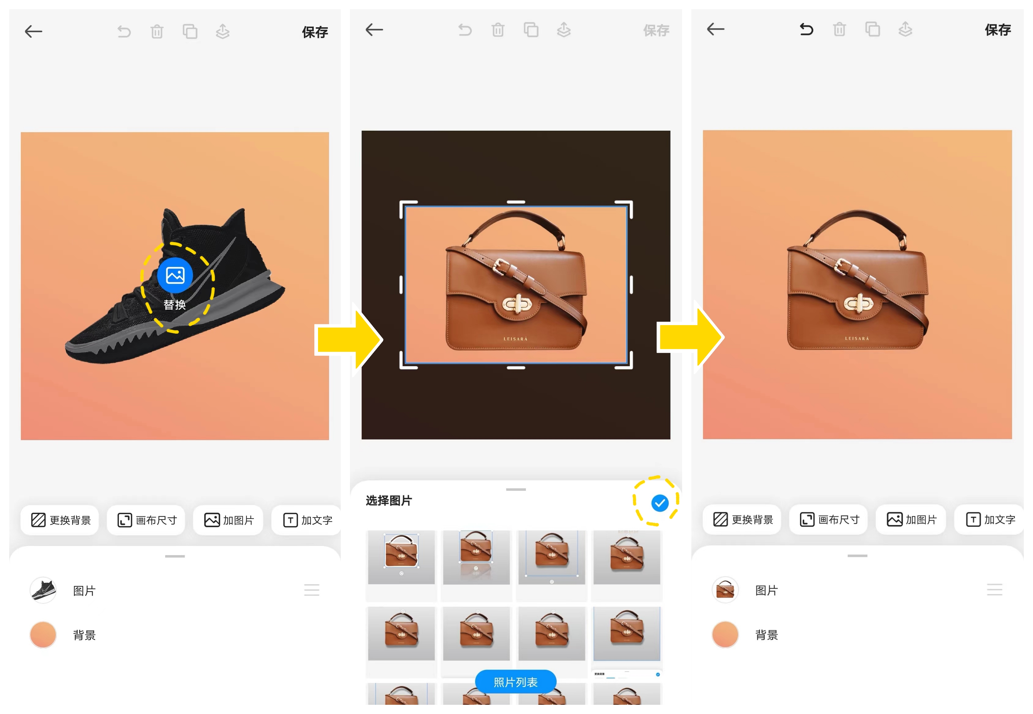 电商主图快速套版方法,电商主图详情图合集怎么做