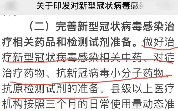 辉瑞有特效药吗,辉瑞特效药到底靠谱吗