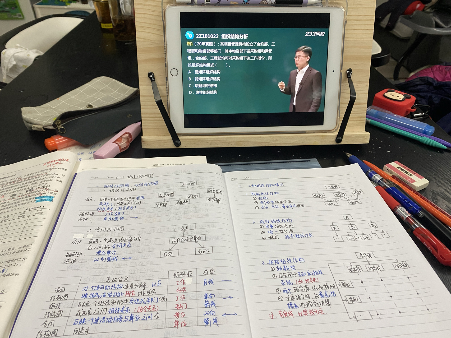 龙炎飞为何被“捧上神坛”？看完他的《管理必知必会》，你就懂了