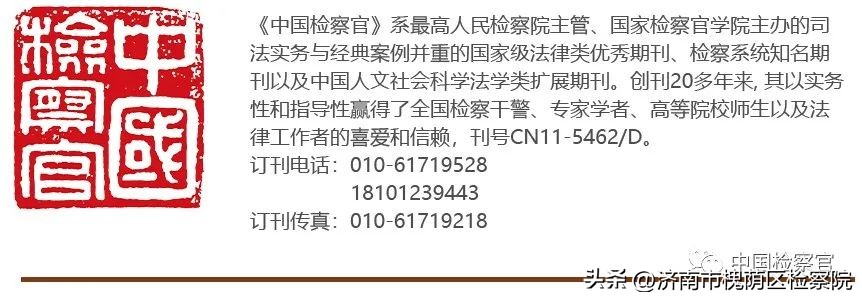 行政检察一体履职典型案例,检察行政指导性案例