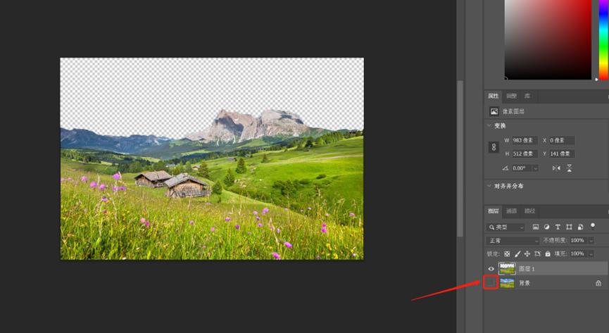 ps用色彩范围抠图,ps抠图章详细教程