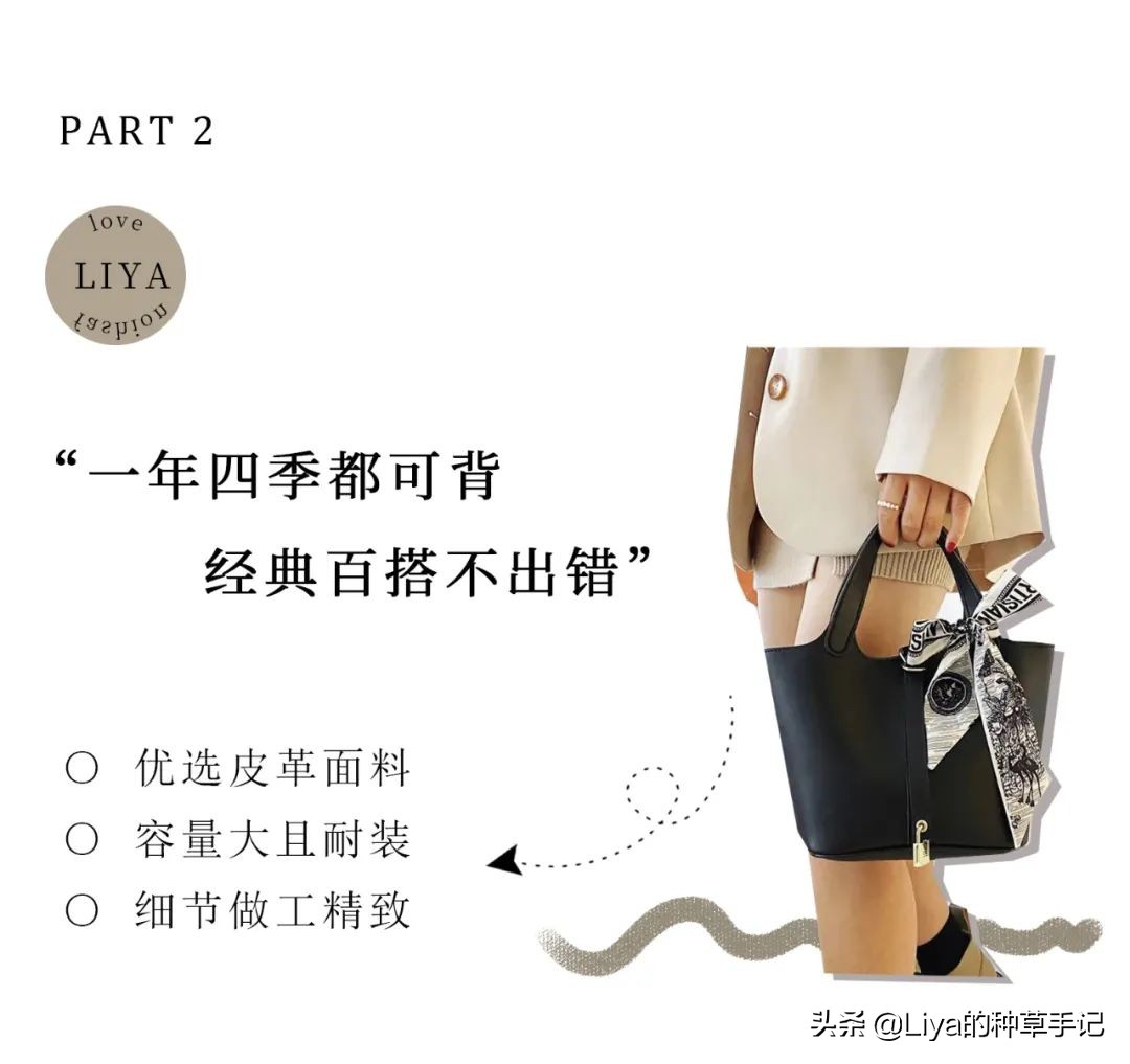 这5款包包背出去一定会被夸好看,你的包包该换了这4款百搭又好看
