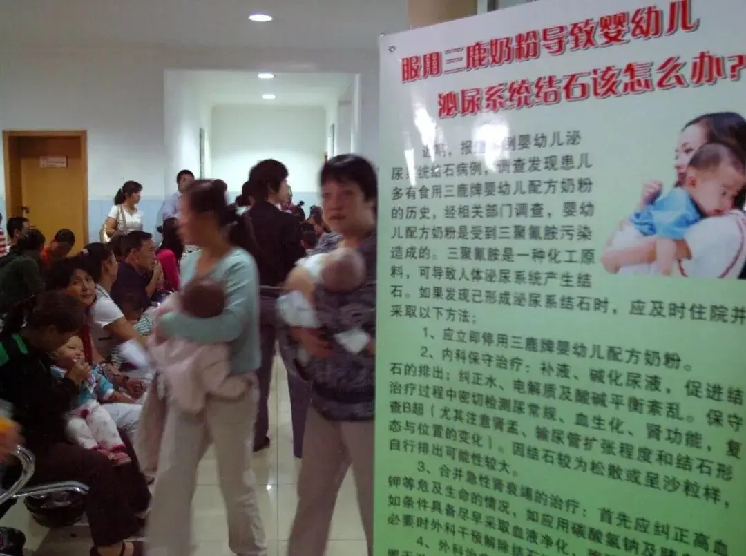 三聚氰胺奶粉事件记者现状,三聚氰胺奶粉事件曝光日期