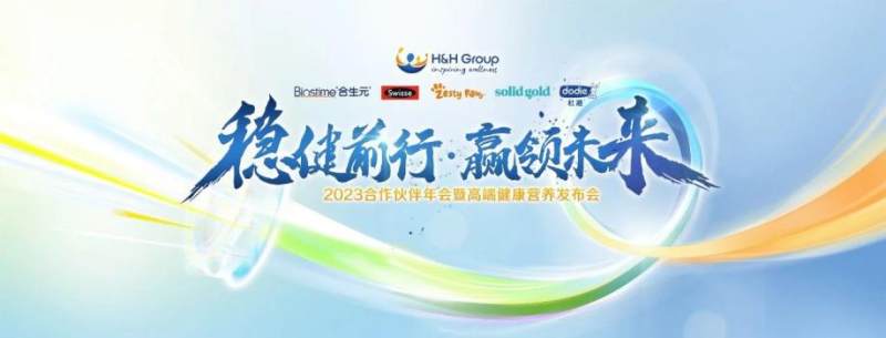 新洞察2022,新洞察