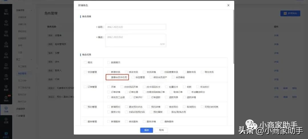 功能更新后恢复,功能更新中