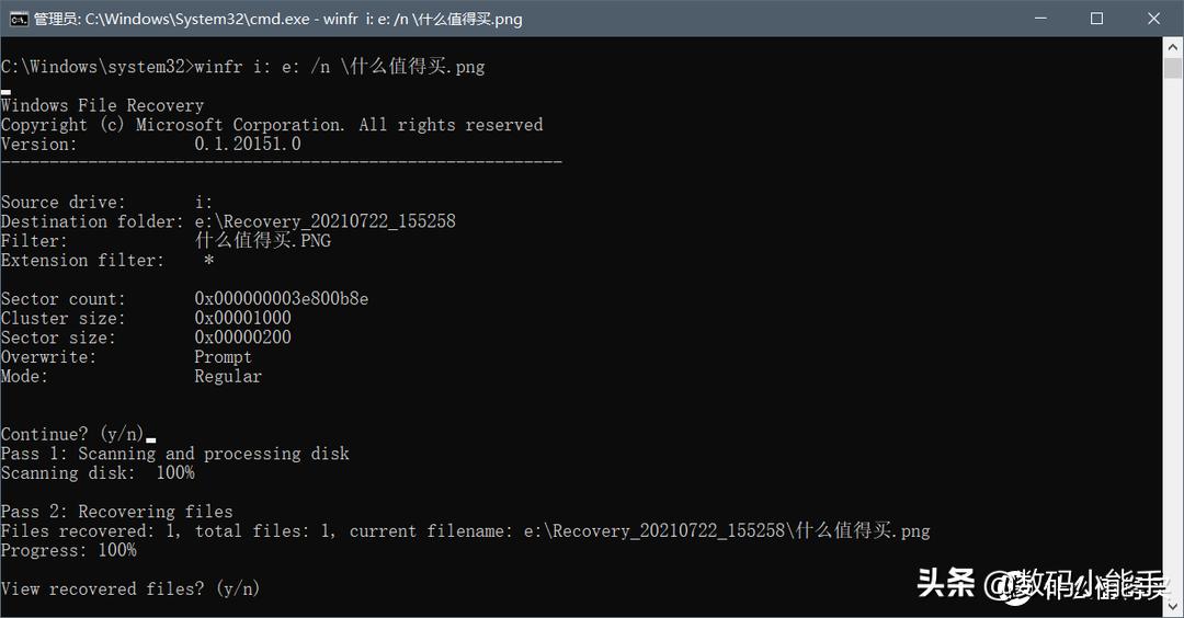 微软商店有的文件自动恢复,windows文件恢复软件免费