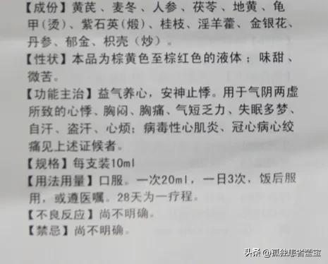 小便发绿了,吃了维生素小便的颜色发绿